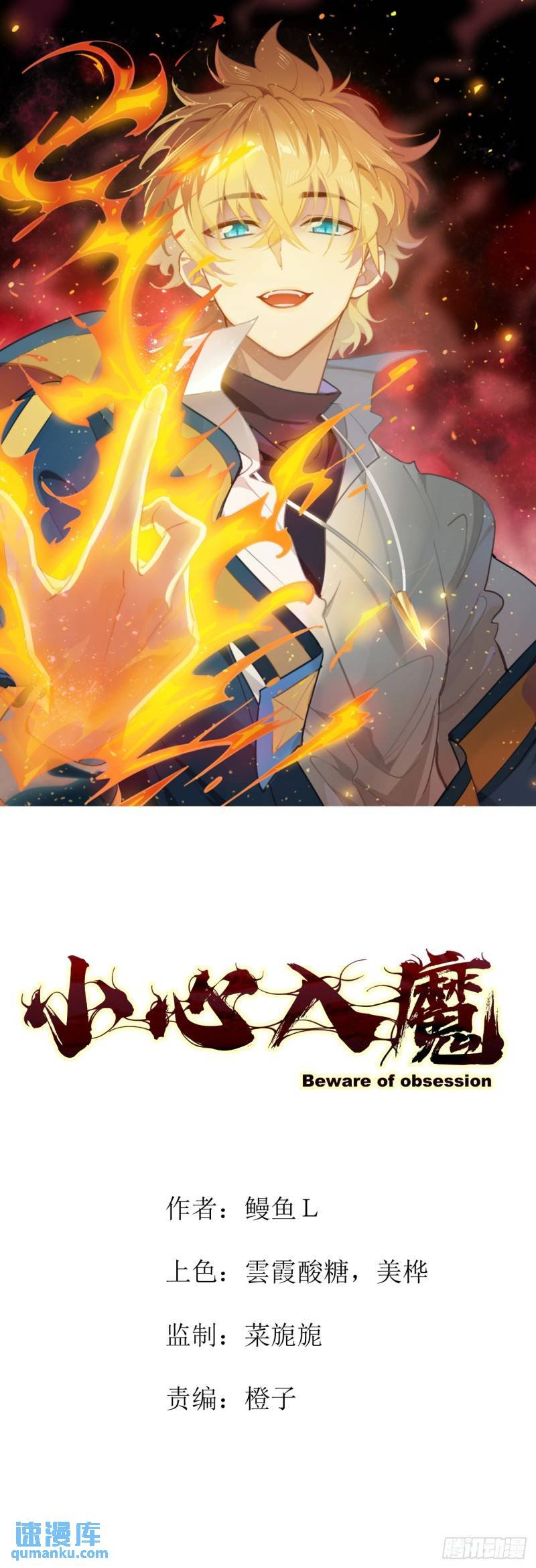 愿望
