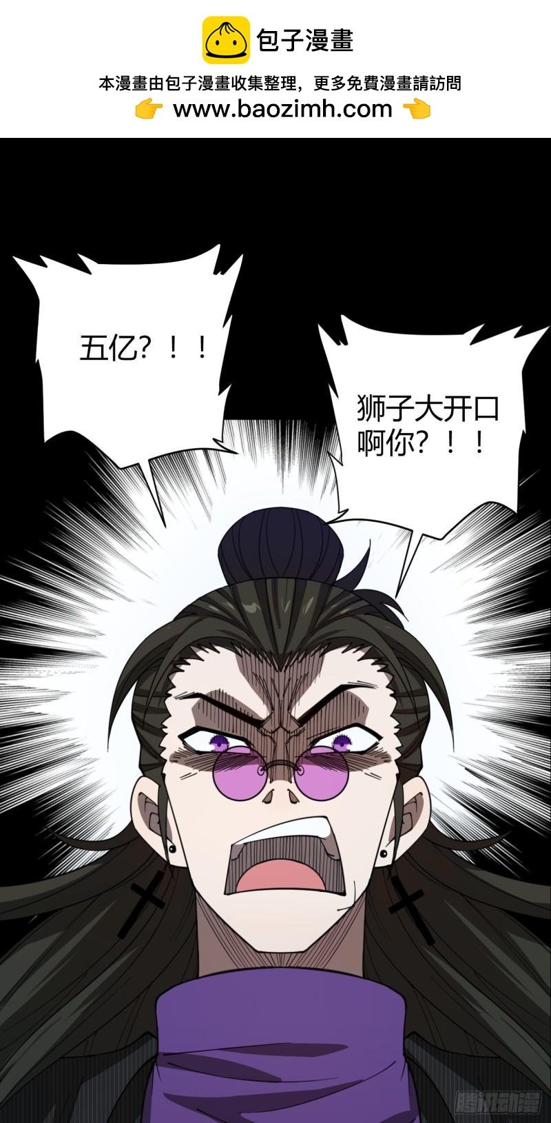 愿望