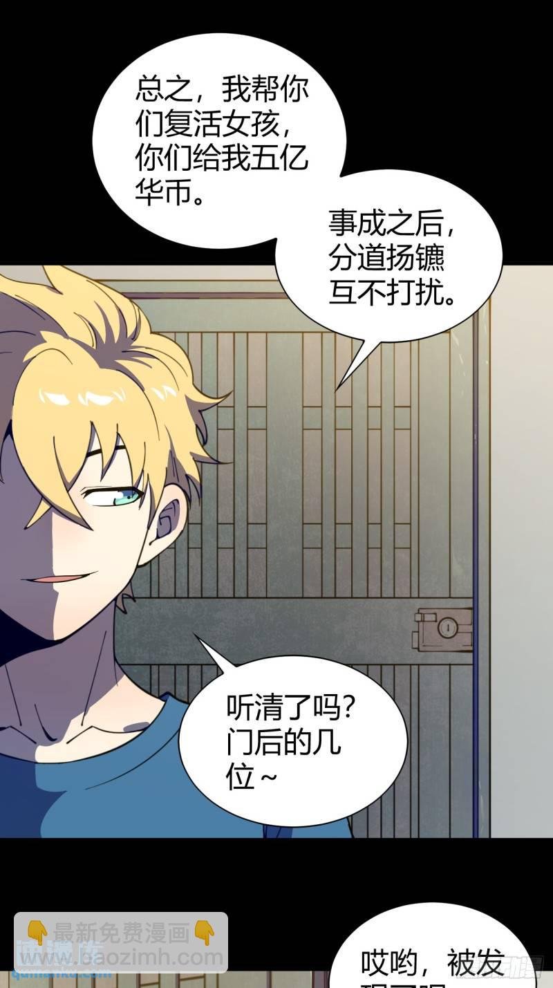 愿望