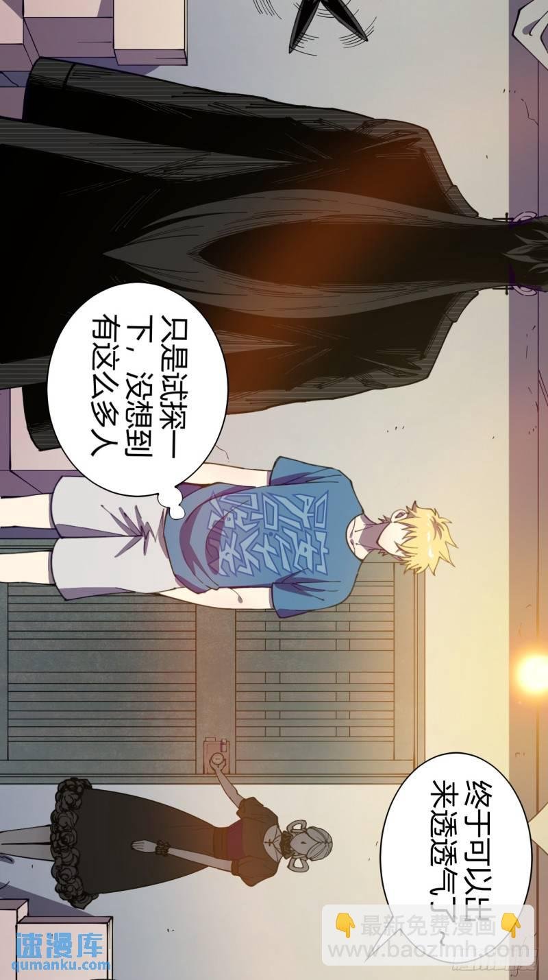 愿望