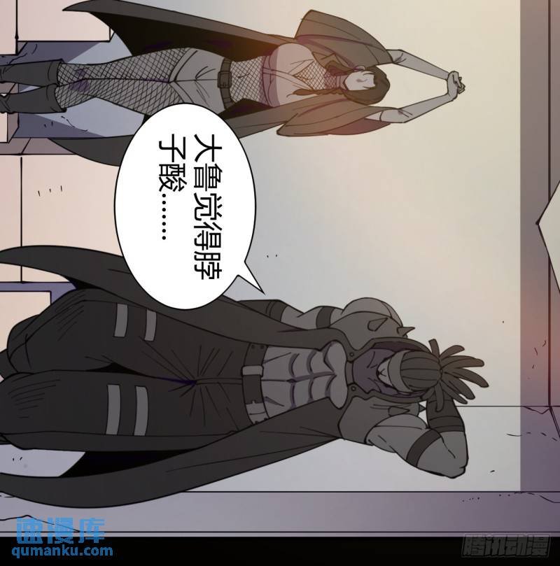 愿望