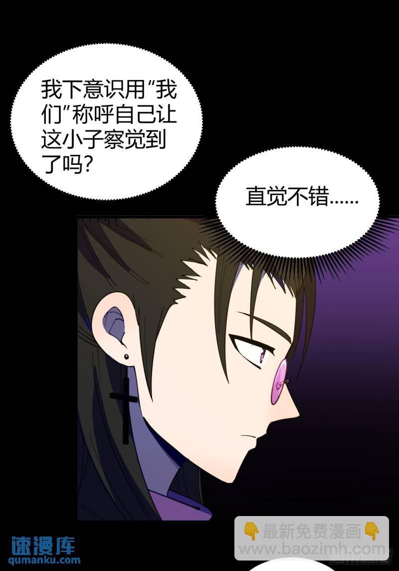 愿望
