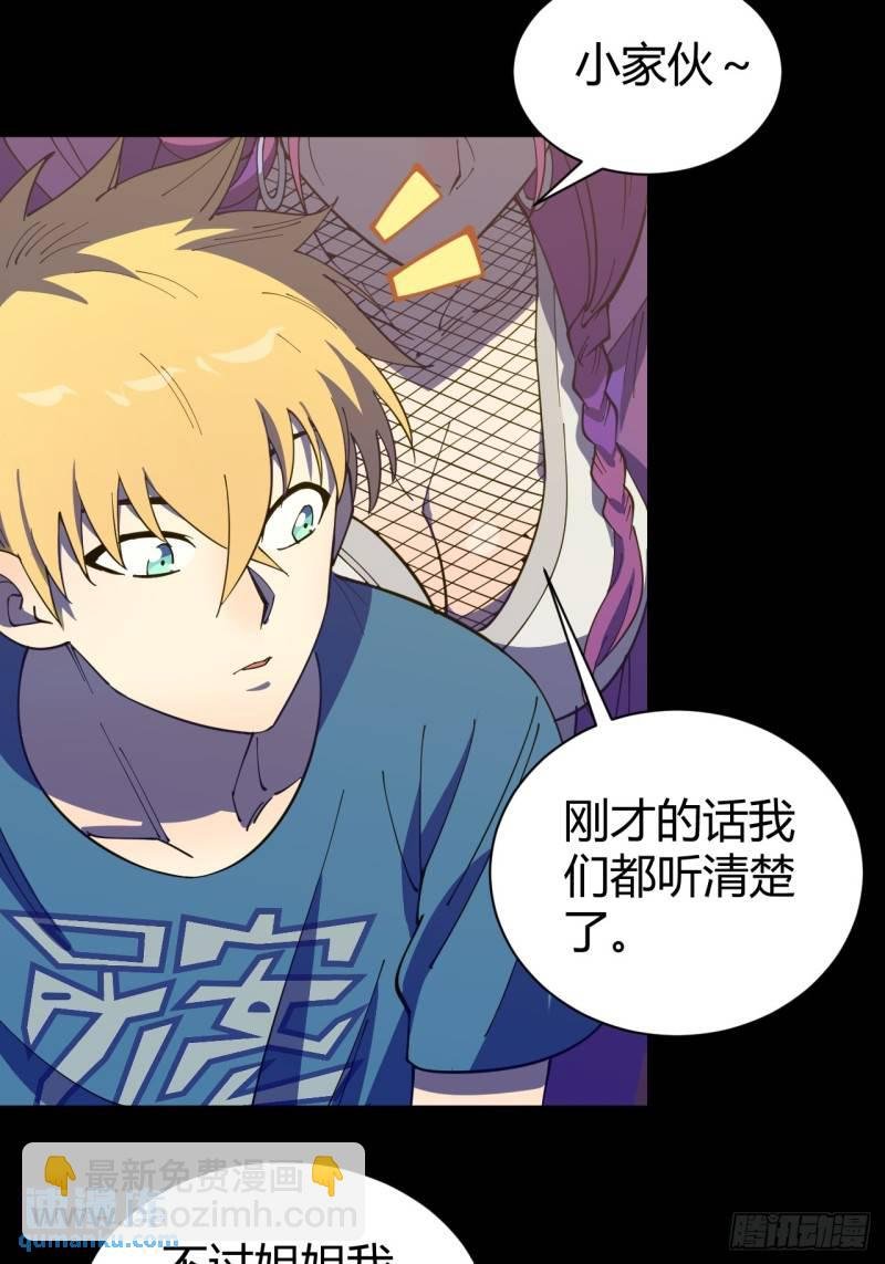 愿望