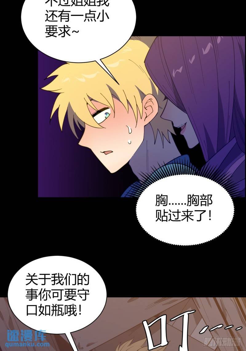愿望