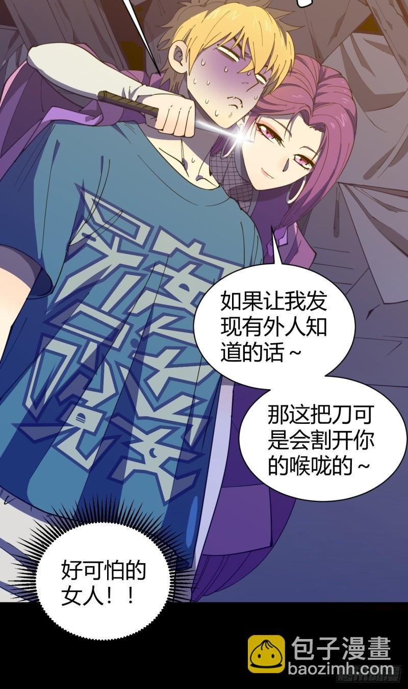 愿望