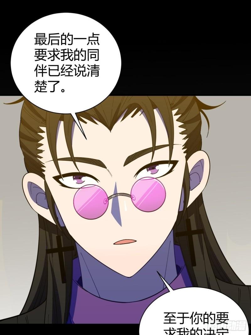 愿望