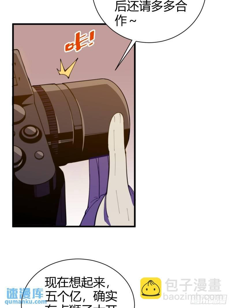 愿望