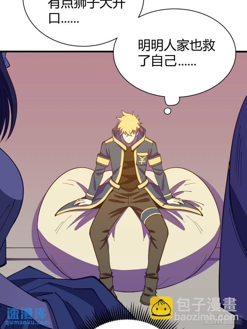 愿望