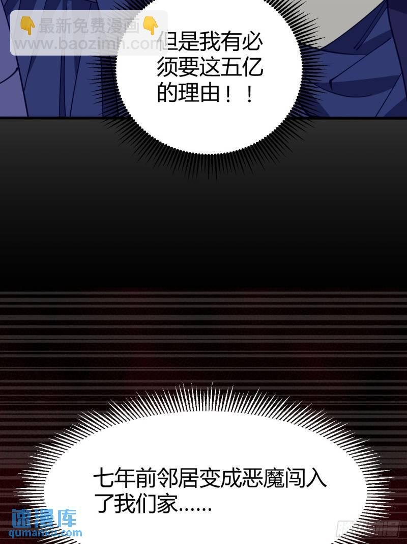 愿望