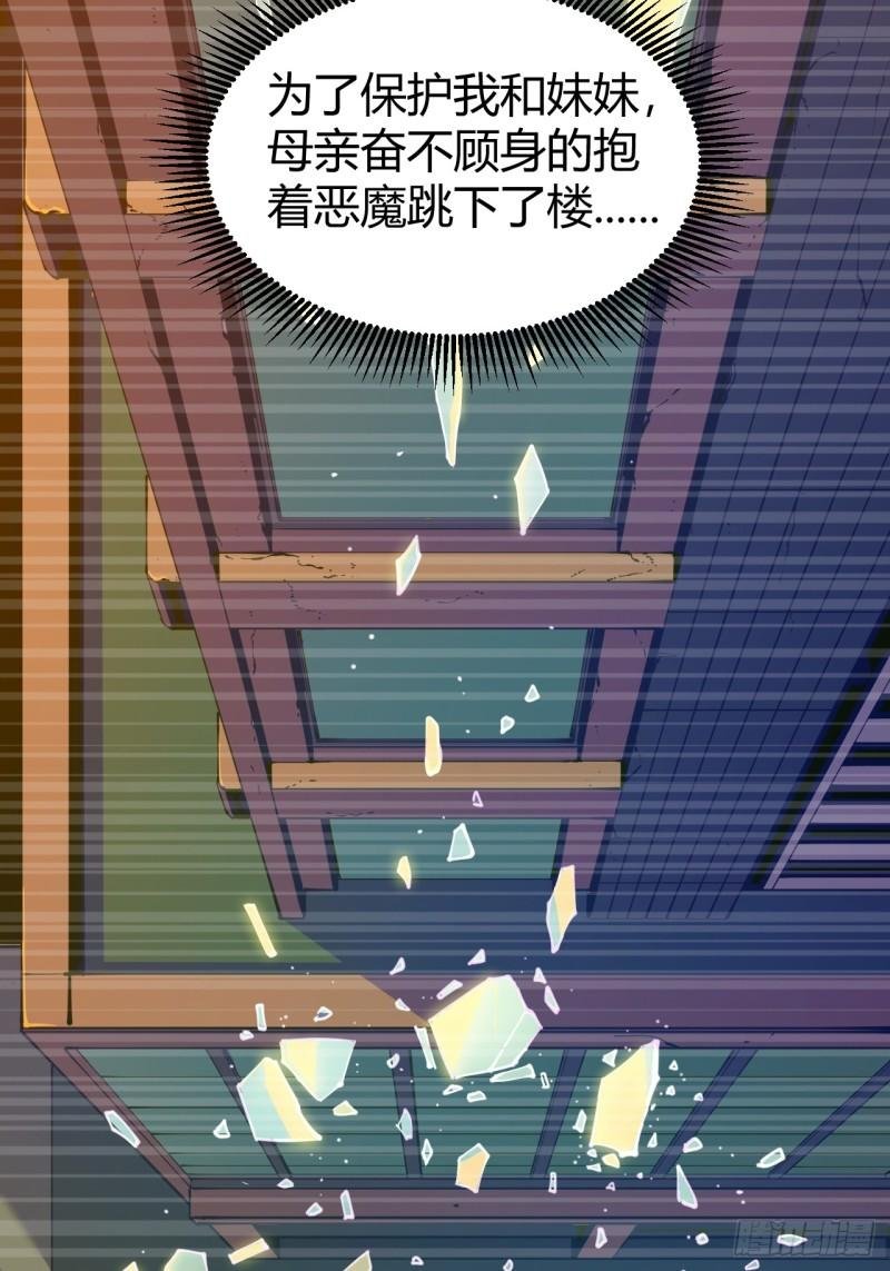 愿望