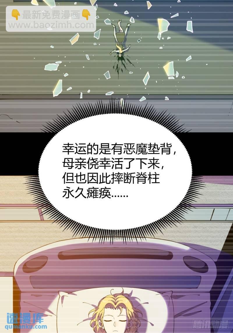 愿望