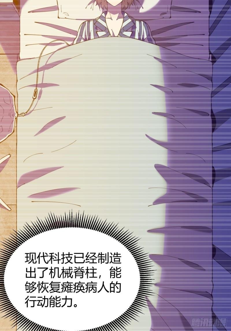 愿望