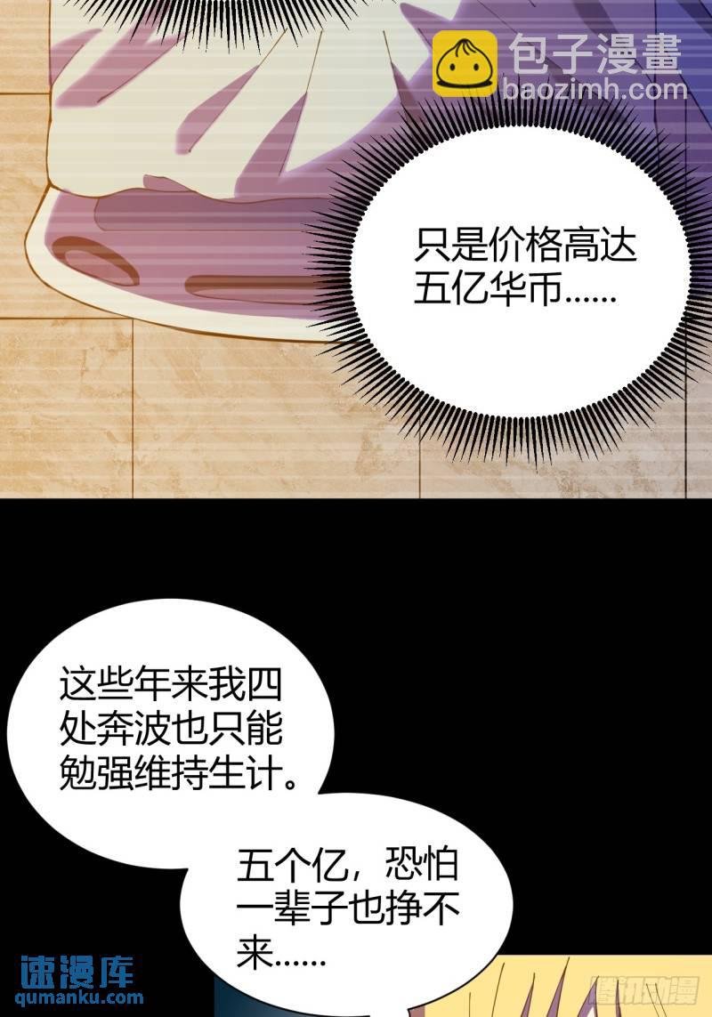 愿望