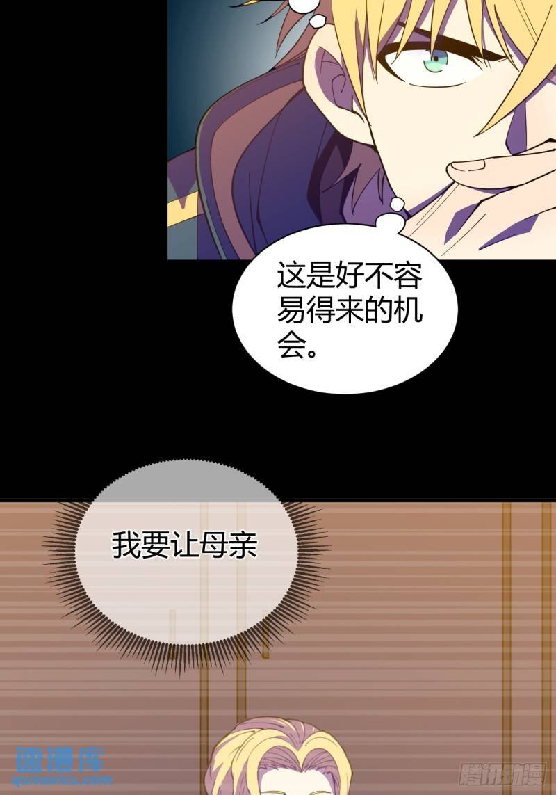 愿望