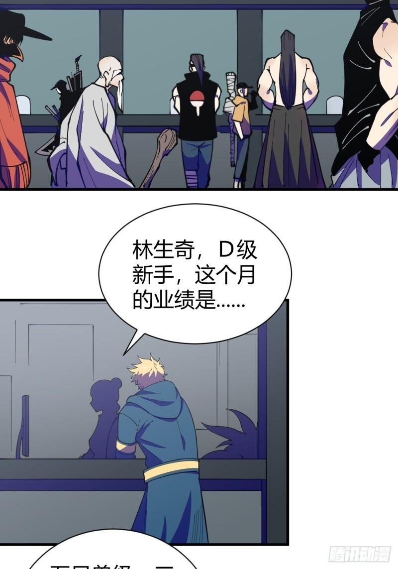愿望