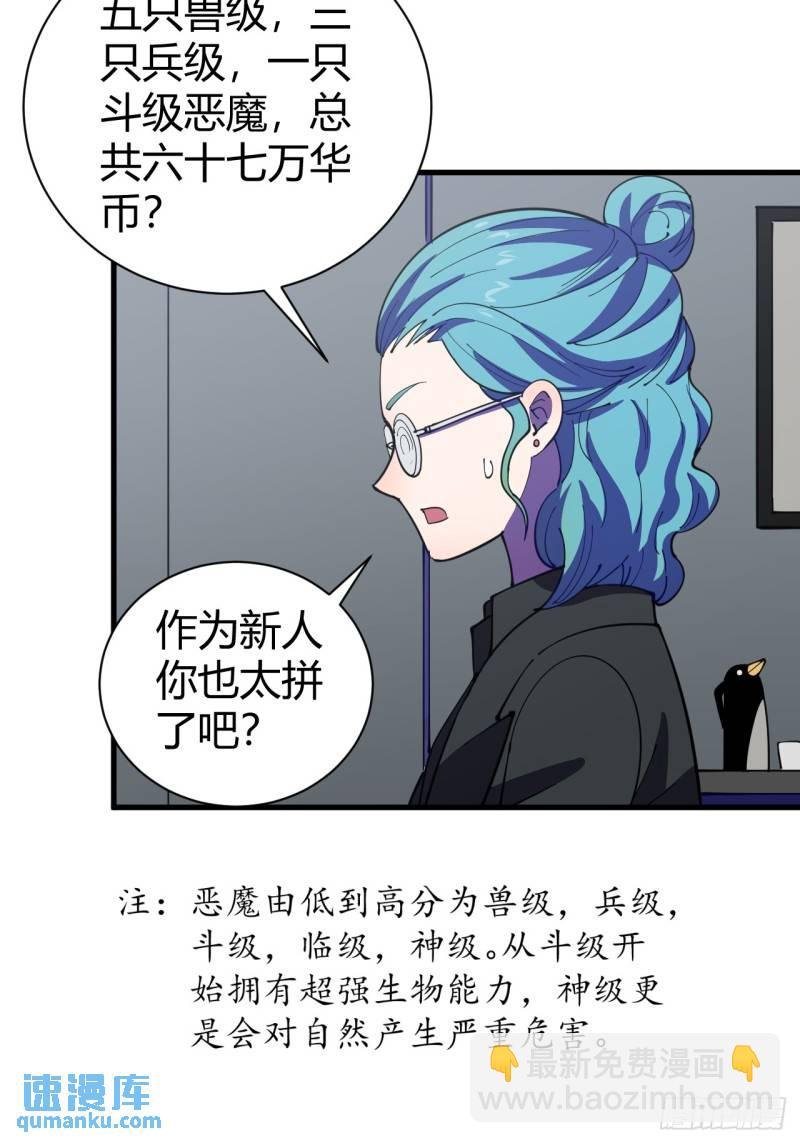 愿望