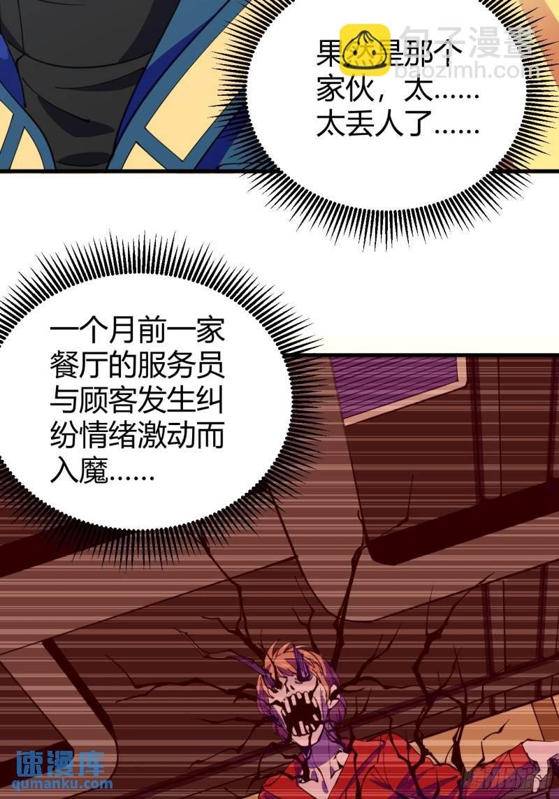 愿望