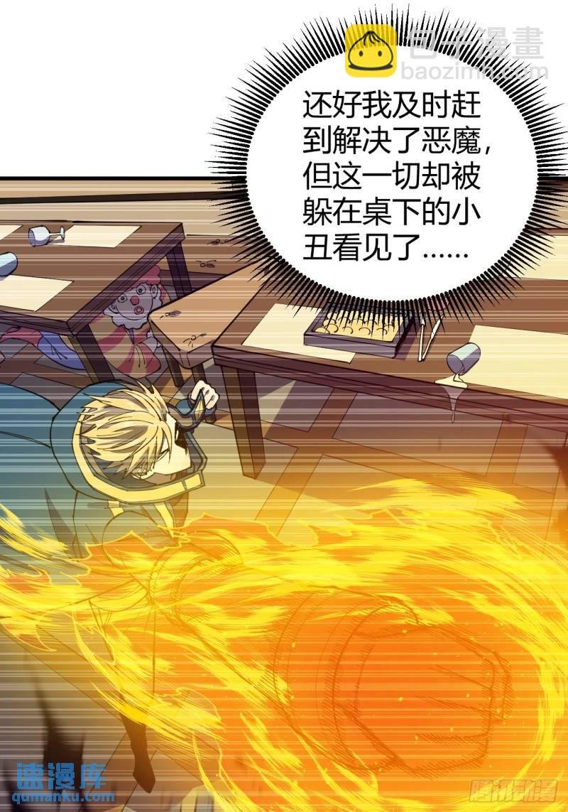 愿望