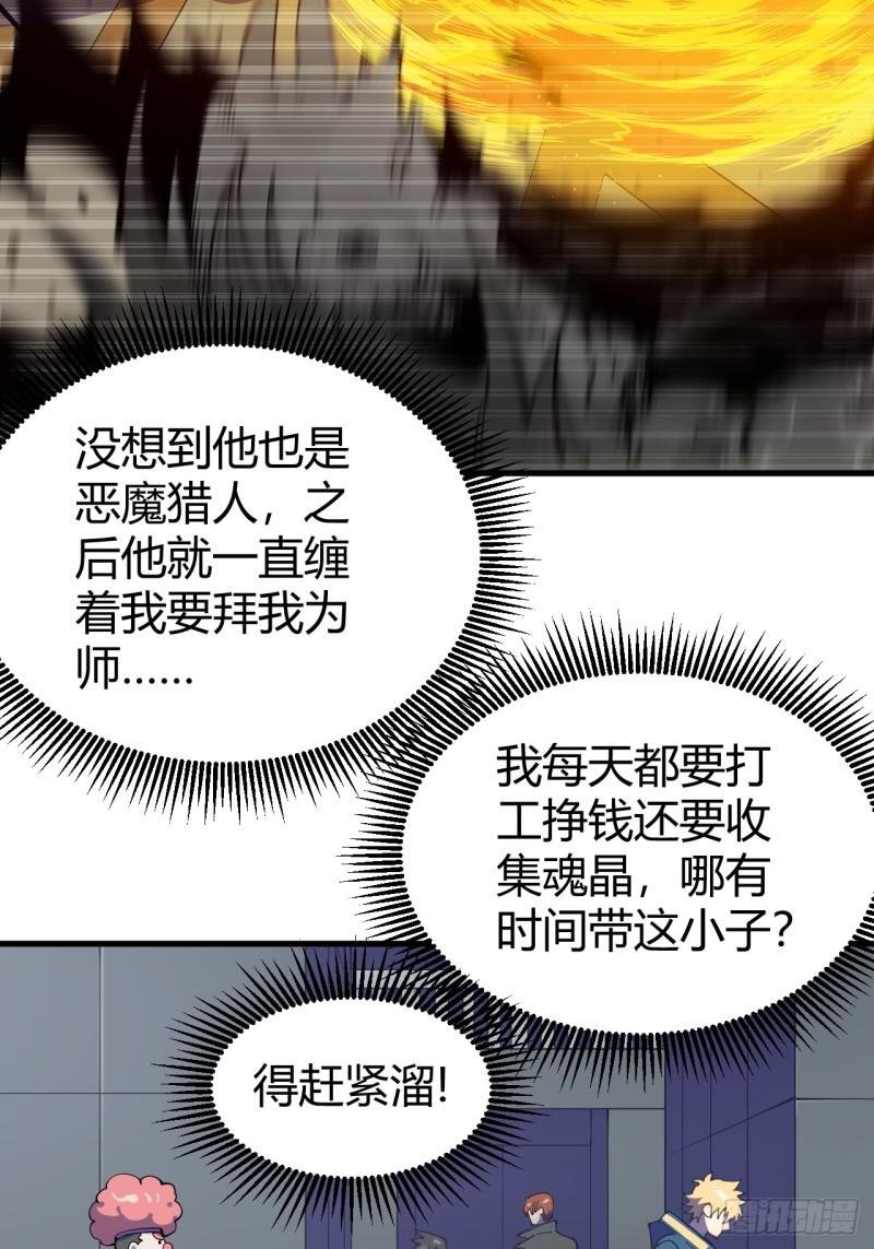 愿望
