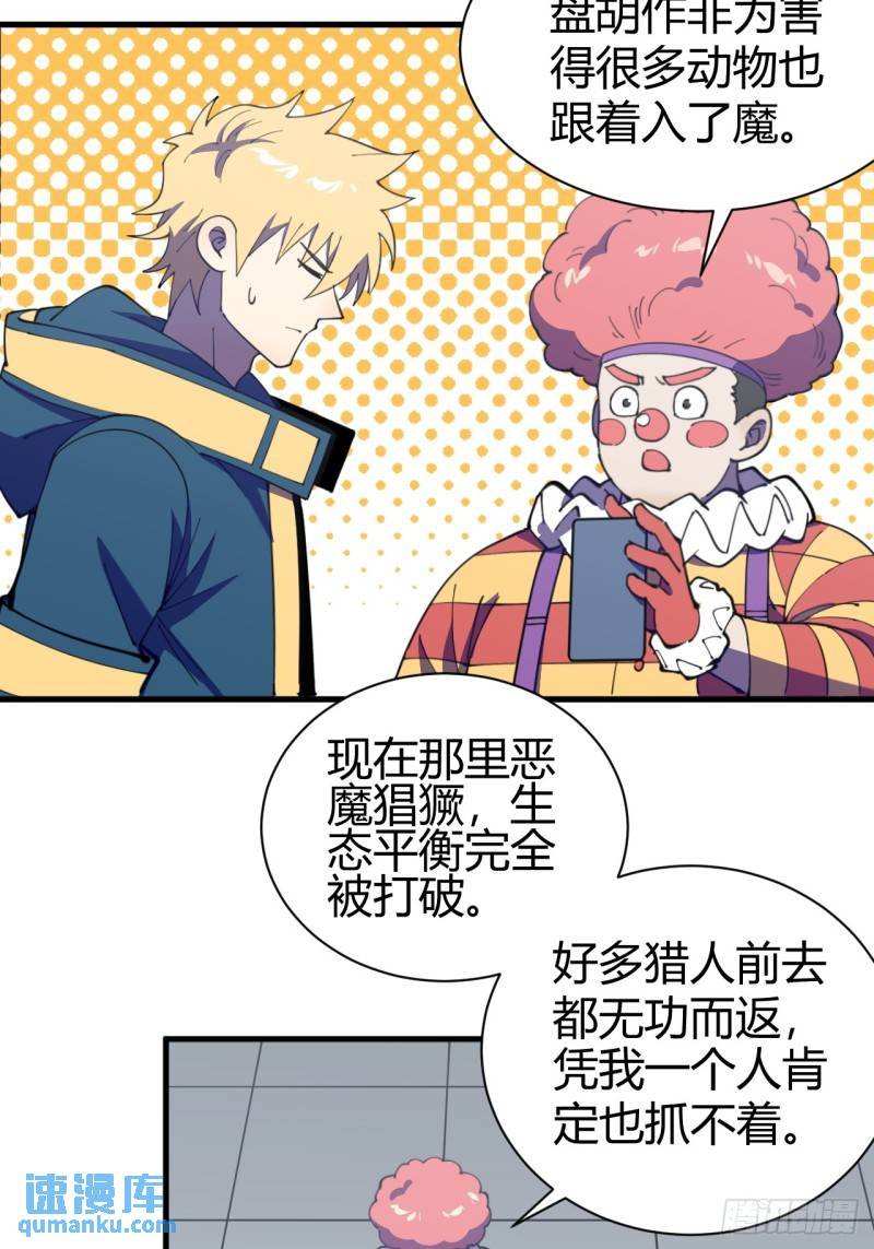 愿望