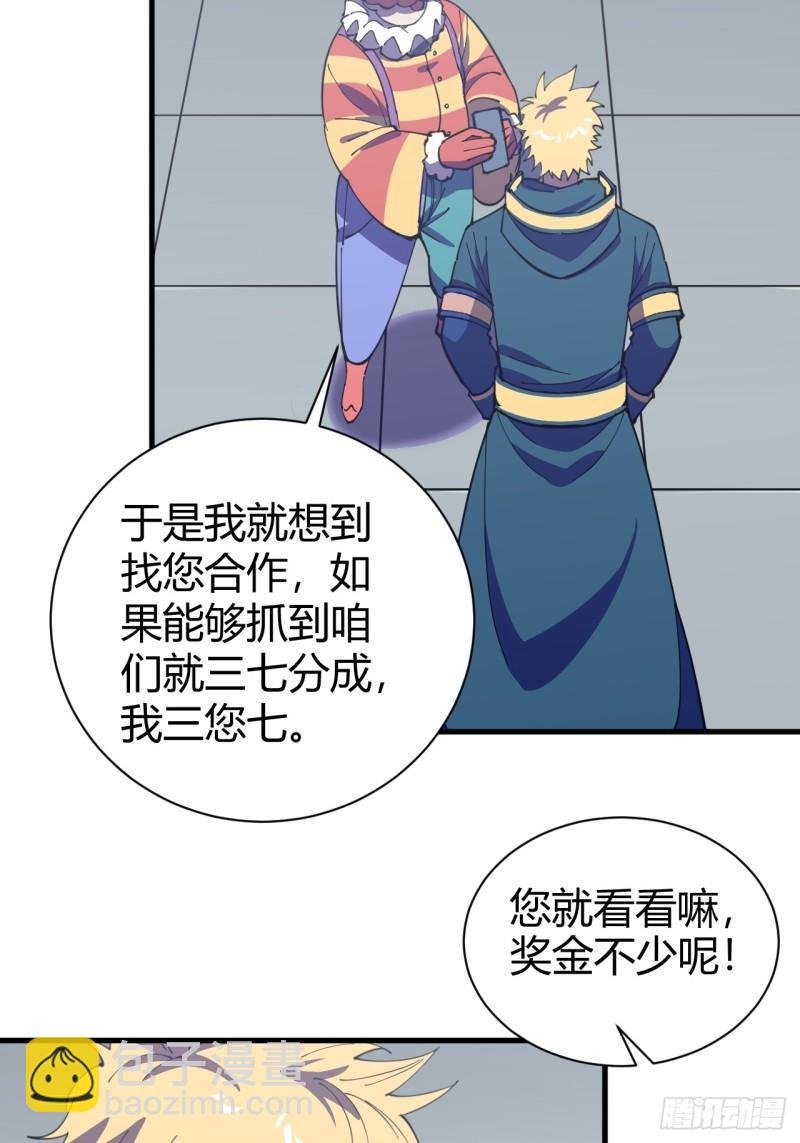愿望