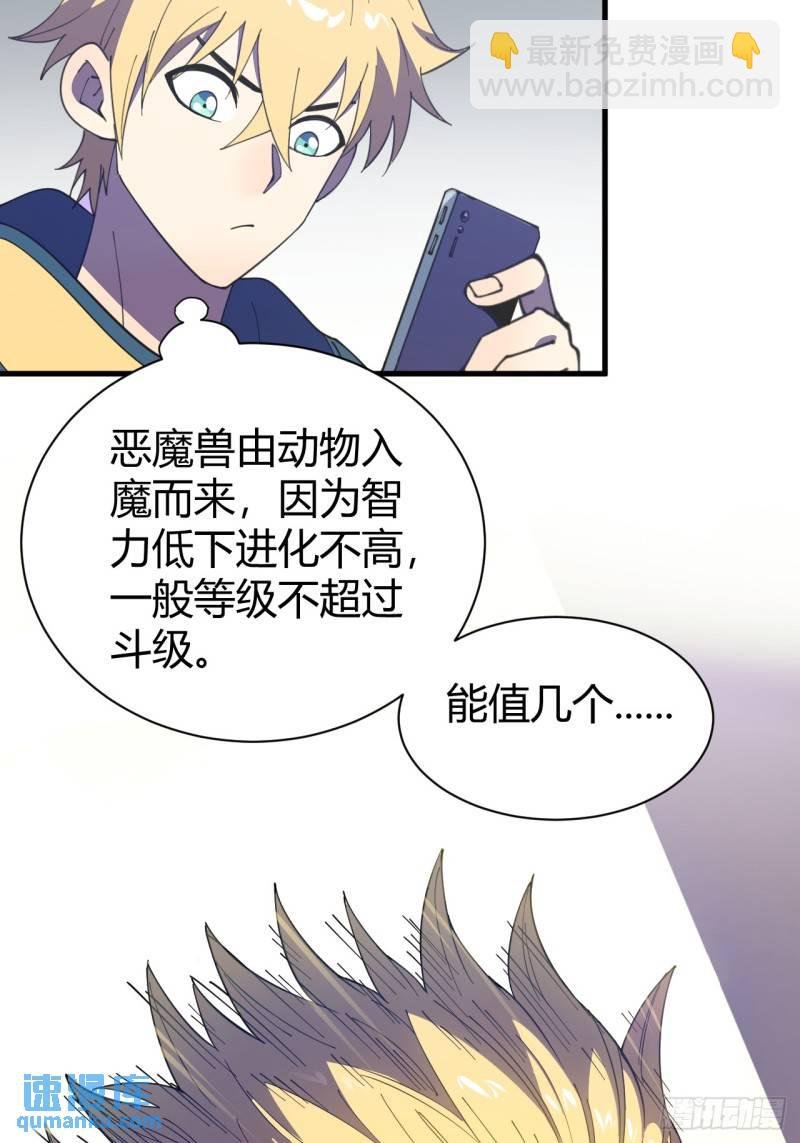 愿望