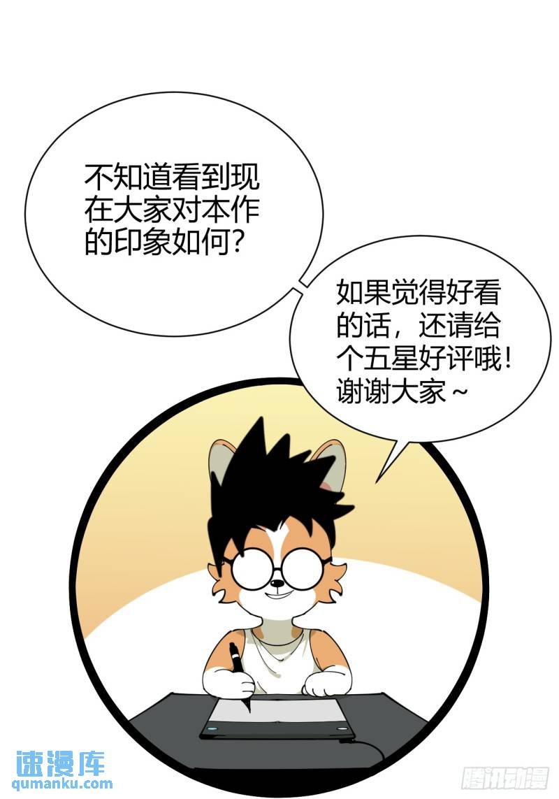 愿望