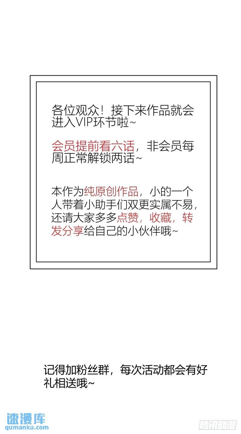 愿望