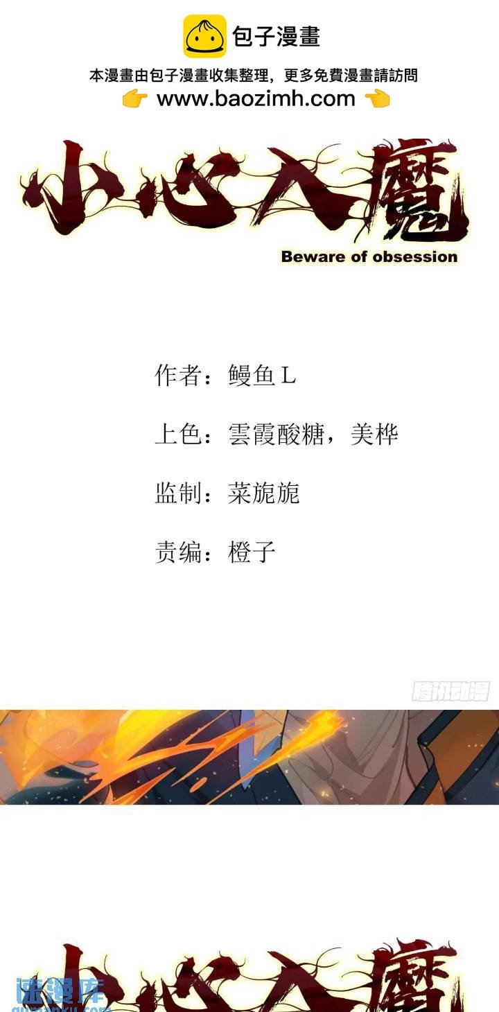 前往北方雪山