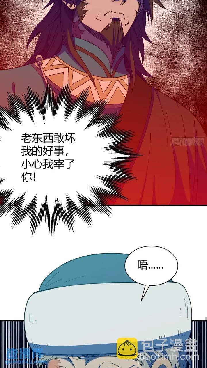 前往北方雪山