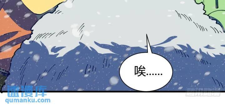 前往北方雪山