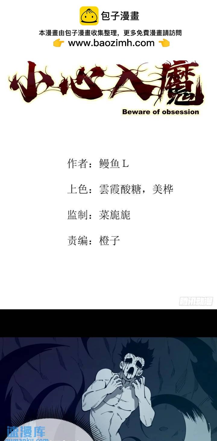 暗藏杀机