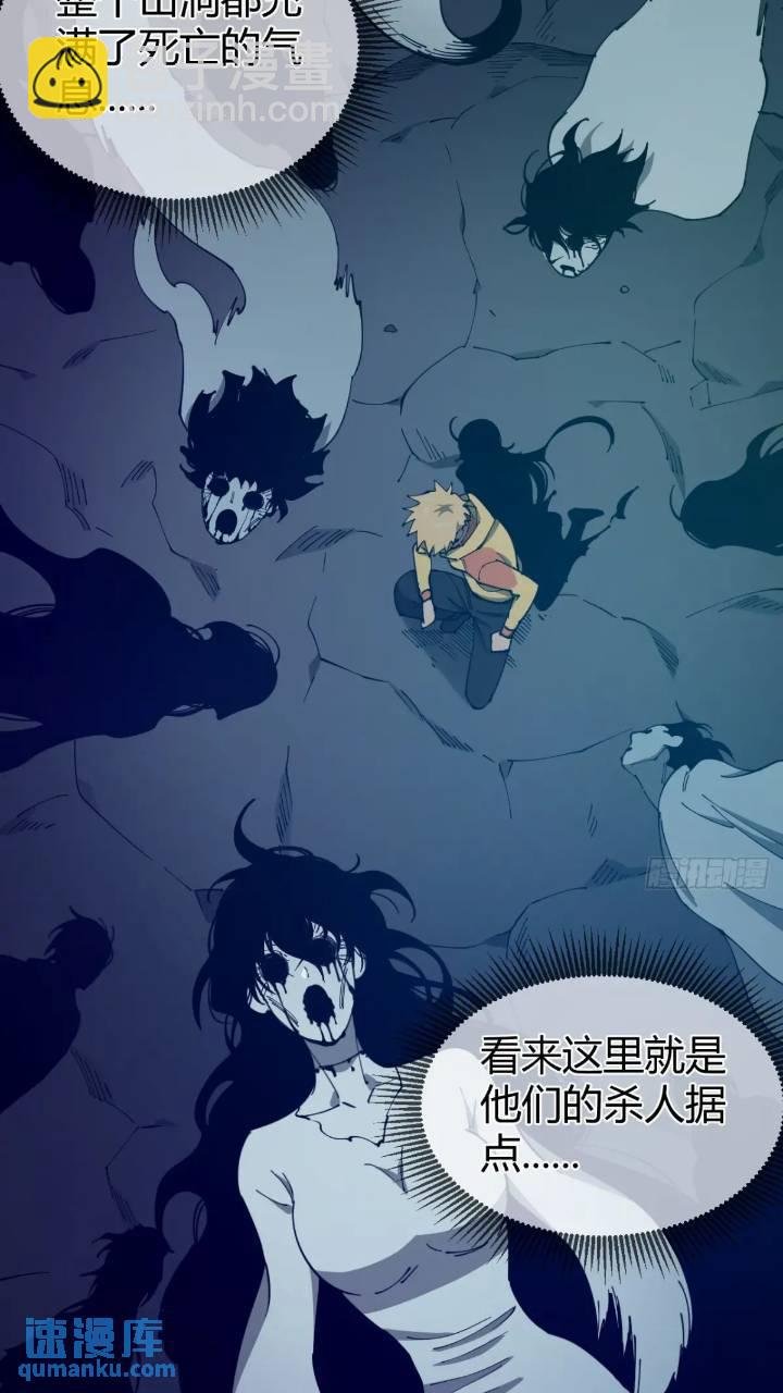 暗藏杀机