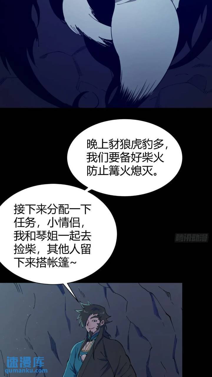 暗藏杀机