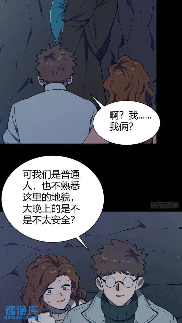 暗藏杀机
