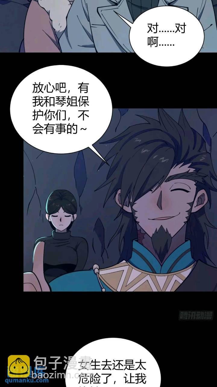 暗藏杀机