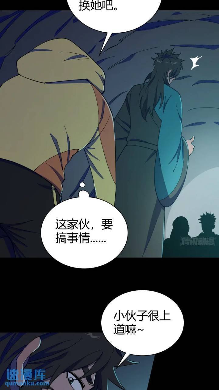 暗藏杀机