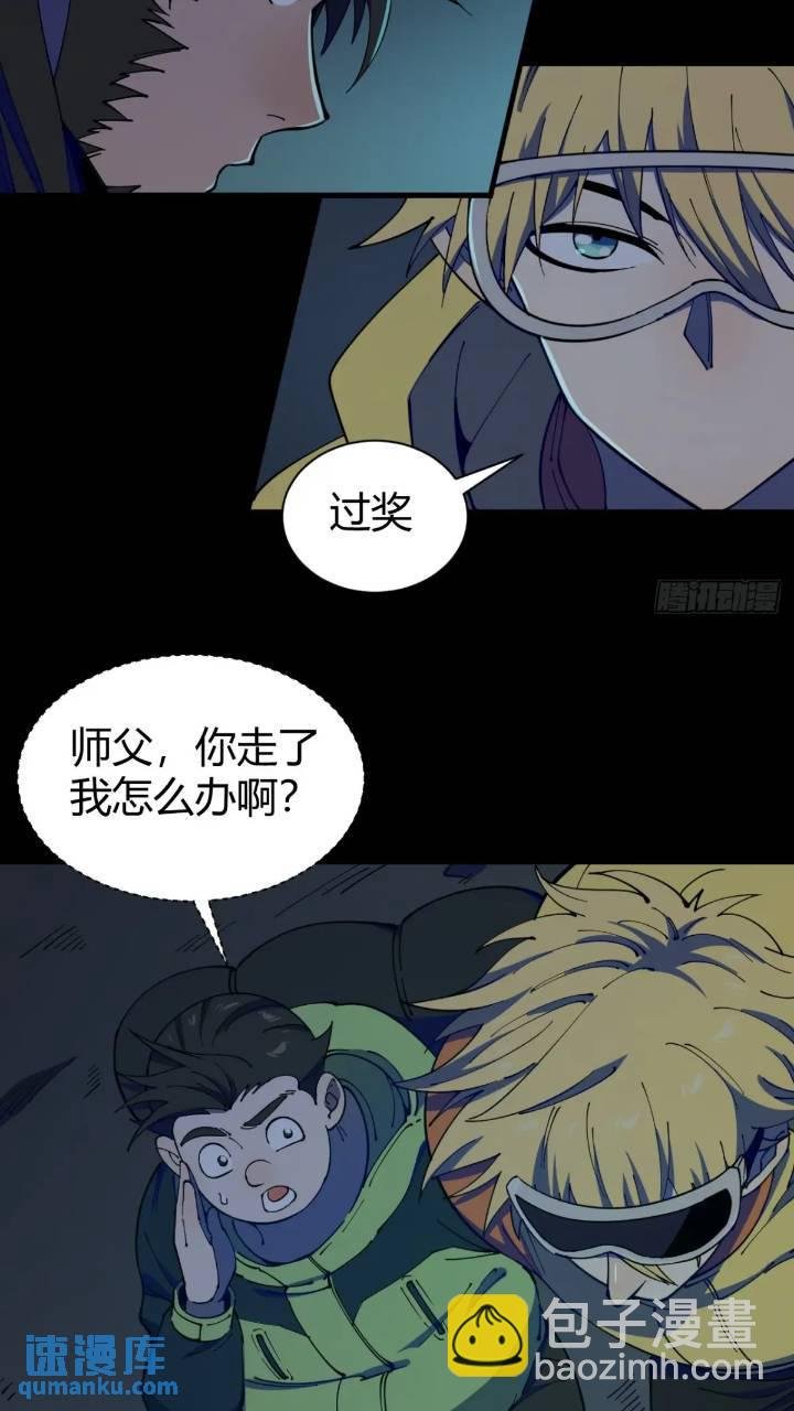 暗藏杀机