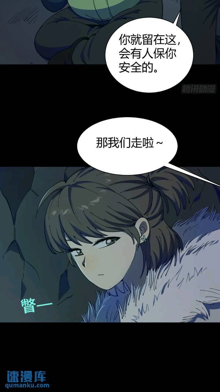 暗藏杀机