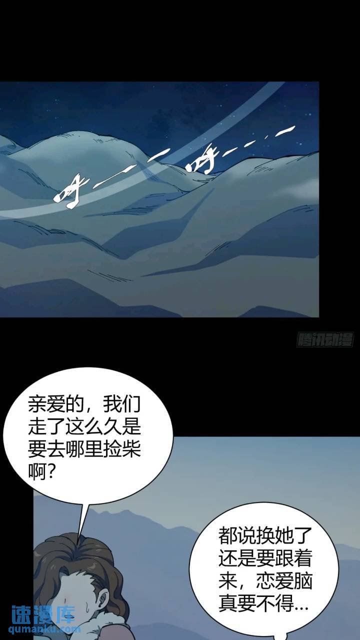 暗藏杀机