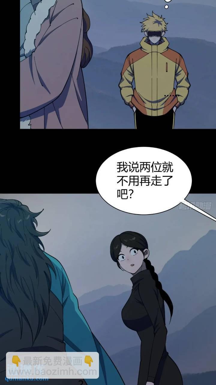 暗藏杀机