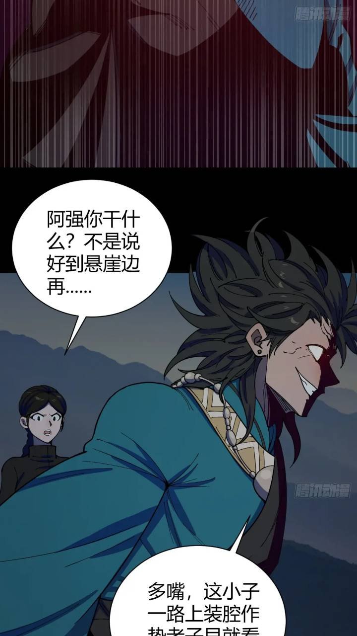 暗藏杀机
