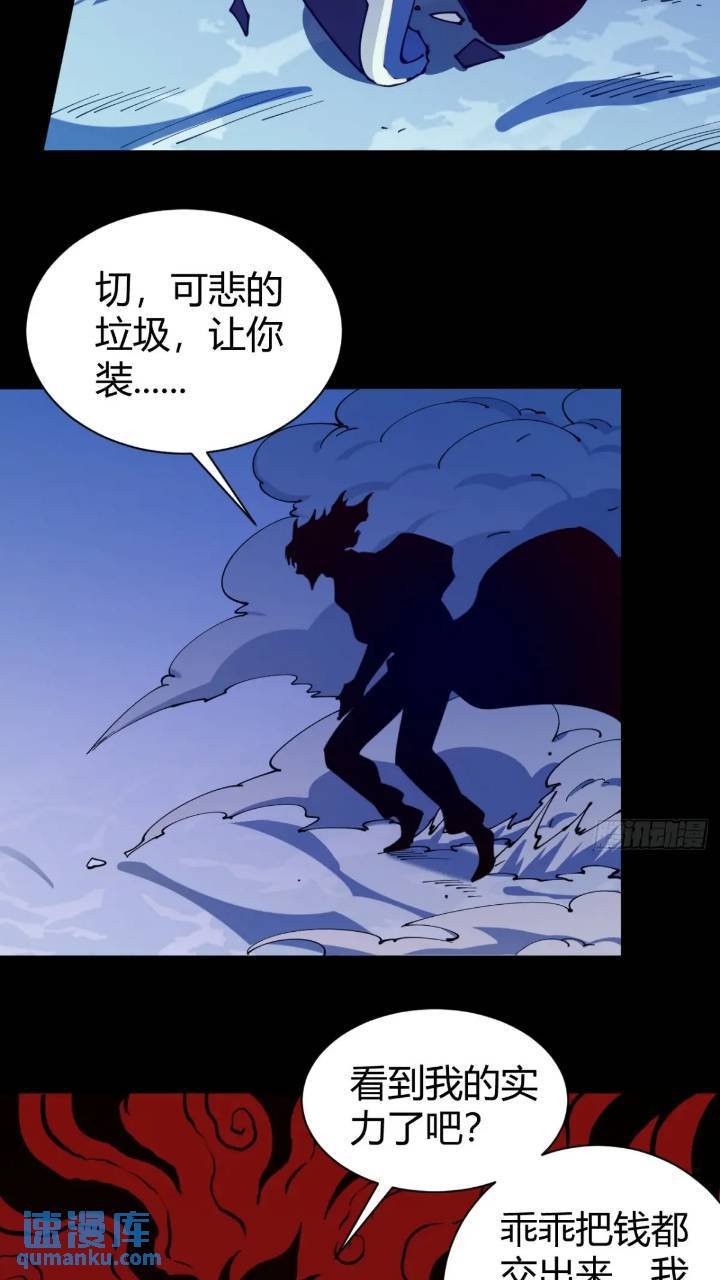 暗藏杀机
