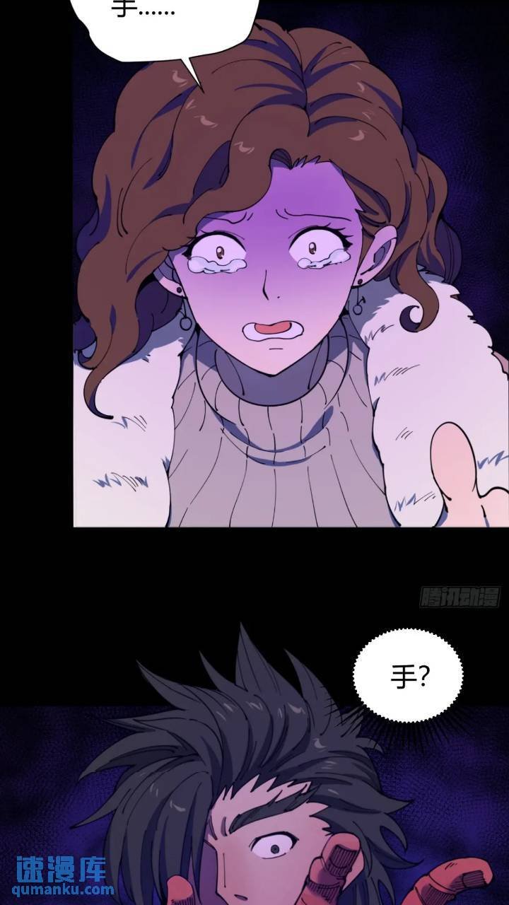 暗藏杀机