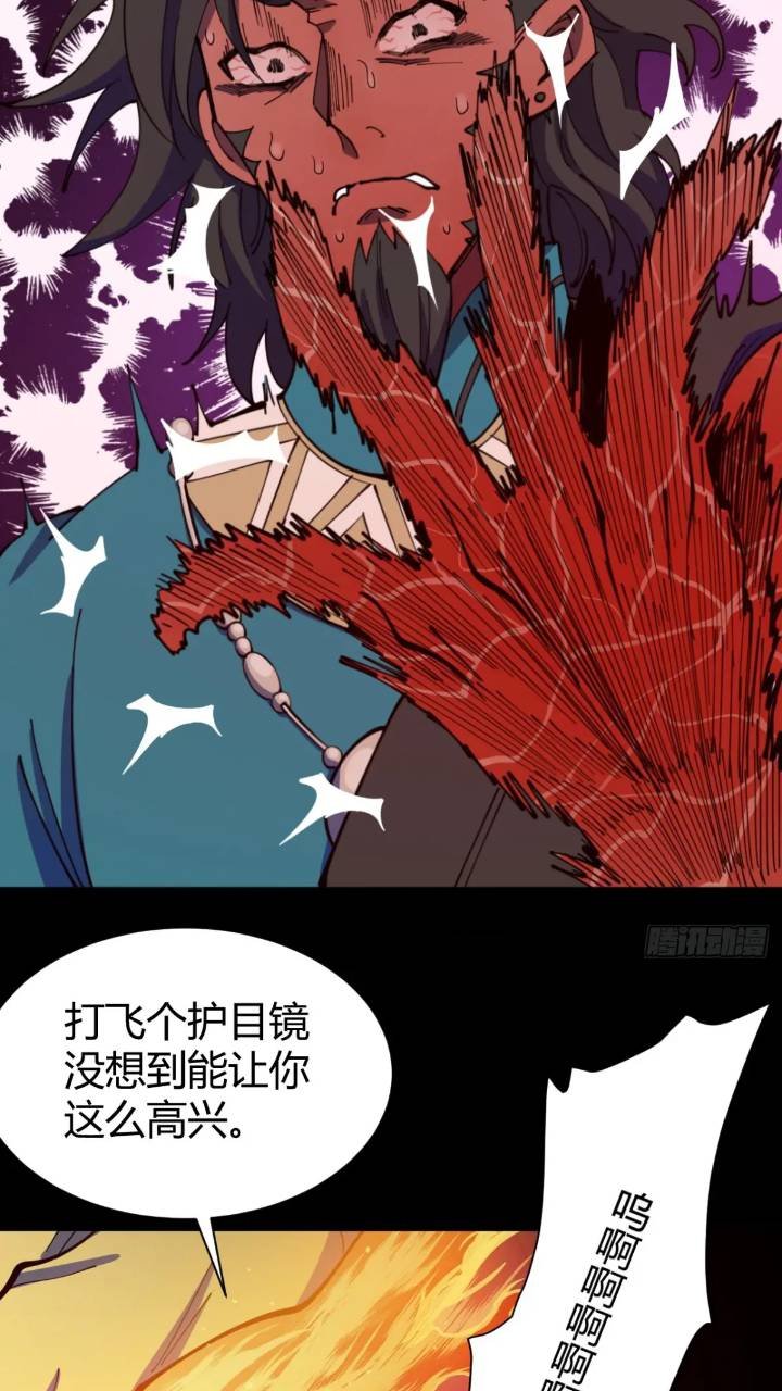 暗藏杀机