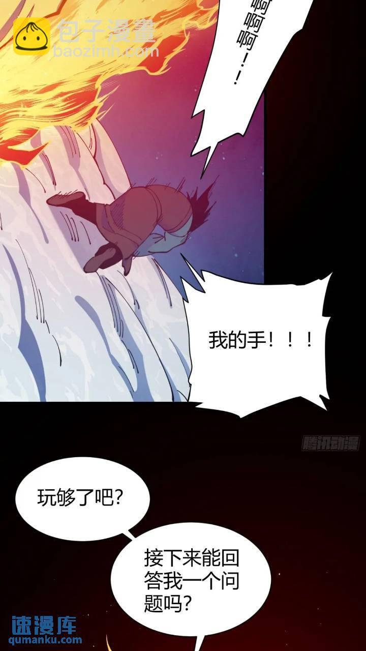 暗藏杀机