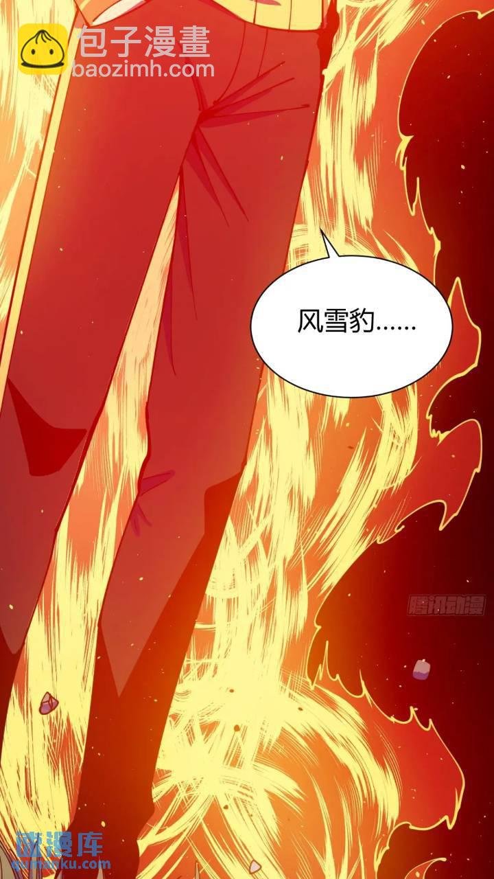暗藏杀机