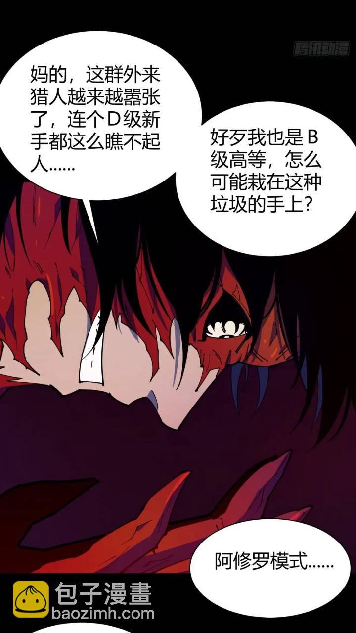 暗藏杀机