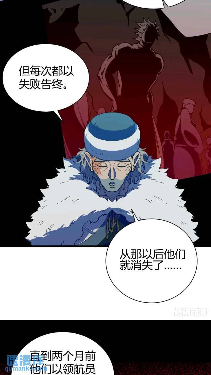 危险的气息