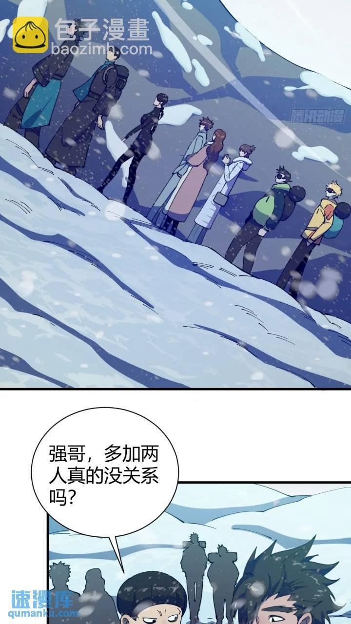 危险的气息